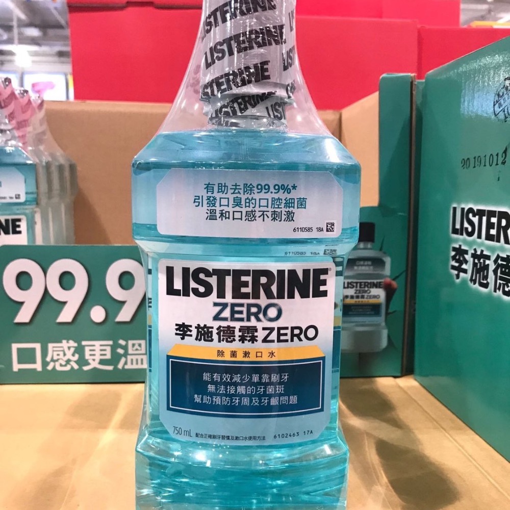 Costco好市多 Listerine 李施德霖漱口水 750ml x4甁 zero mouth wash 從心大賣場 💙🤍