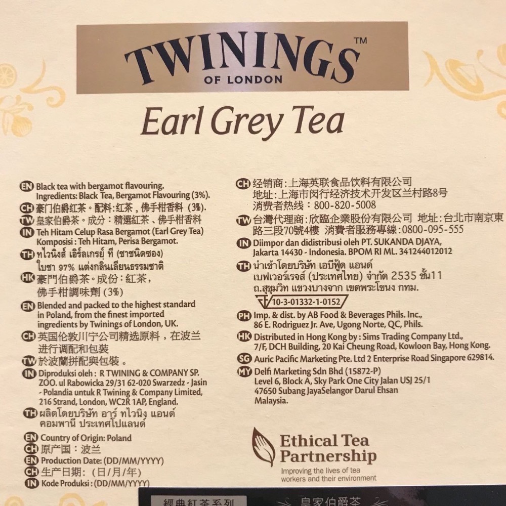 Costco好市多 TWININGS 唐寧 伯爵茶 每包2g x100包  Earl Grey tea 佛手柑芬芳-細節圖4