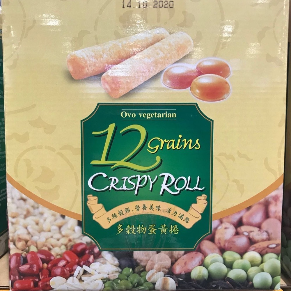Costco好市多 北田 天然穀物蛋黃捲 1435g  多穀物 multi grain-細節圖3