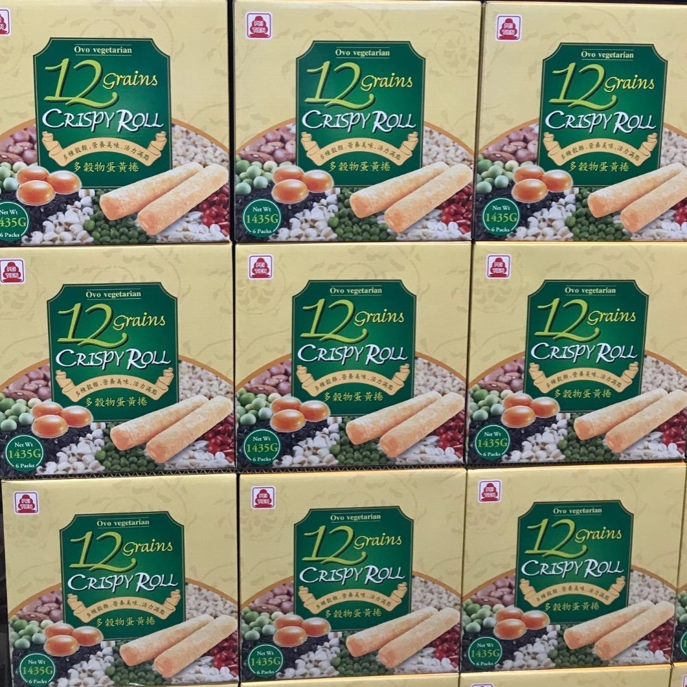 Costco好市多 北田 天然穀物蛋黃捲 1435g  多穀物 multi grain-細節圖4