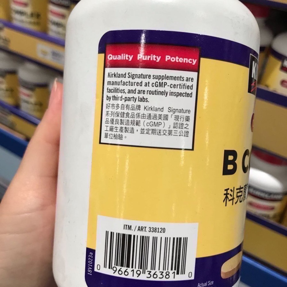 Costco好市多 KIRKLAND 科克蘭綜合維生素B群 300錠 綜合維他命 B complex-細節圖3