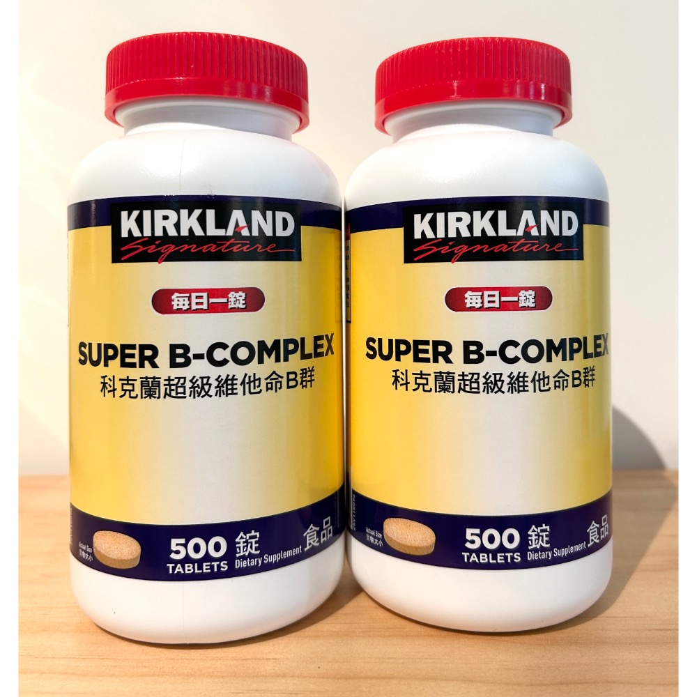 Costco好市多 KIRKLAND 科克蘭 超級維他命B群 500錠 綜合維生素B群  B complex-細節圖5