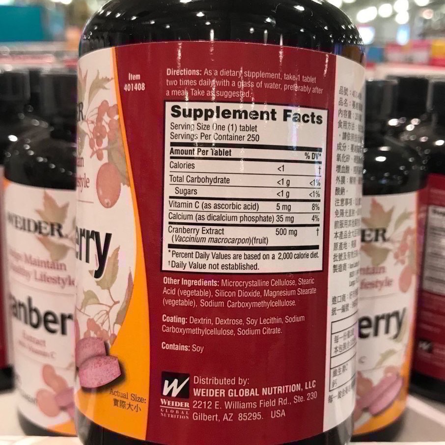 Costco好市多 WEIDER 蔓越莓錠 250錠  cranberry tablet-細節圖3