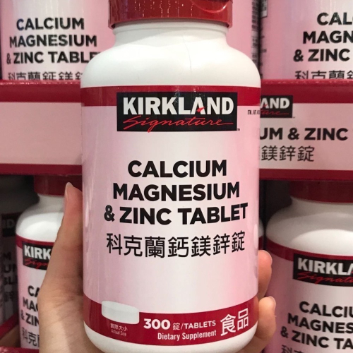 Costco好市多 KIRKLAND 科克蘭 鈣鎂鋅錠 300錠 calcium magnesium