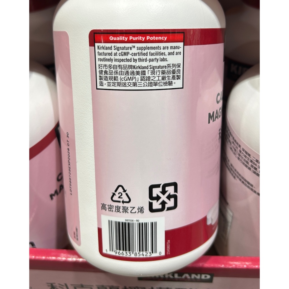 Costco好市多 KIRKLAND 科克蘭 檸檬酸鈣鎂鋅錠 500錠  calcium magnesium-細節圖4