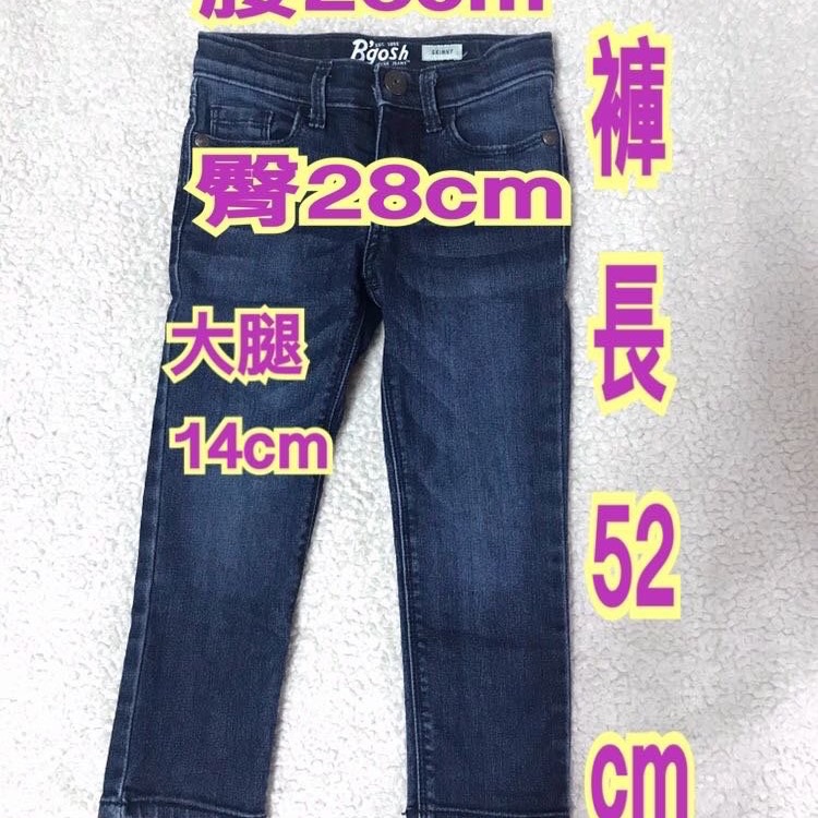 正品 OSHKOSH 帥氣合身直筒牛仔褲 3T  skinny 童裝長褲 幼兒長褲 童裝牛仔褲-細節圖5