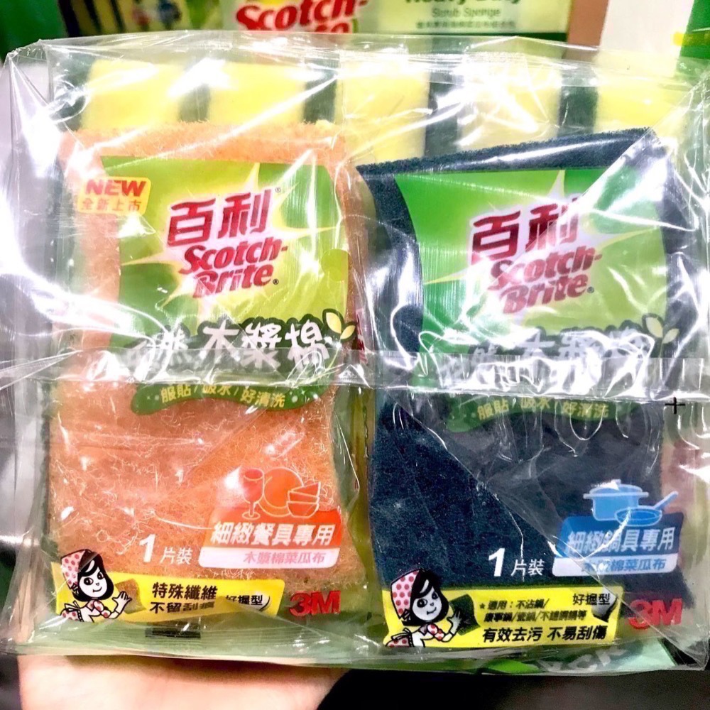 Costco好市多 3M 百利 Scotch Brite 百利菜瓜布組 22片 sponge pad-細節圖2