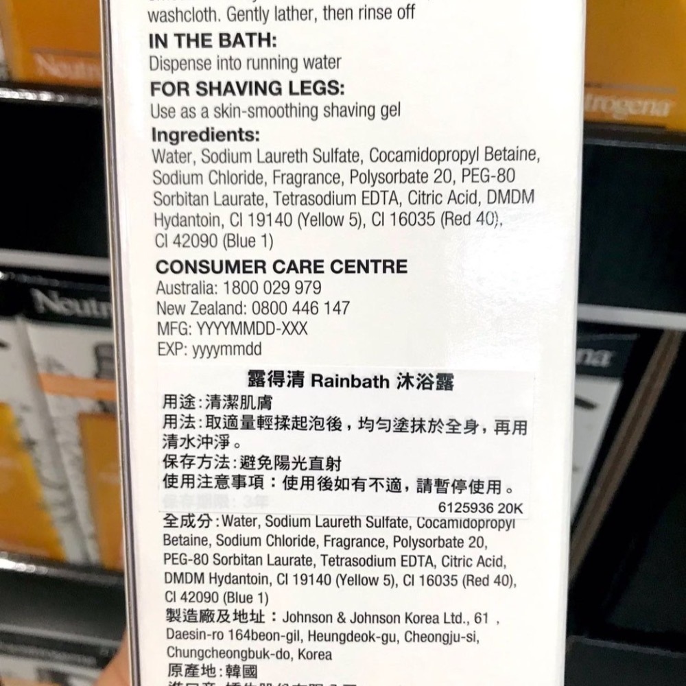 Costco好市多 Neutrogena 露得清 沐浴露 1182ml-細節圖2