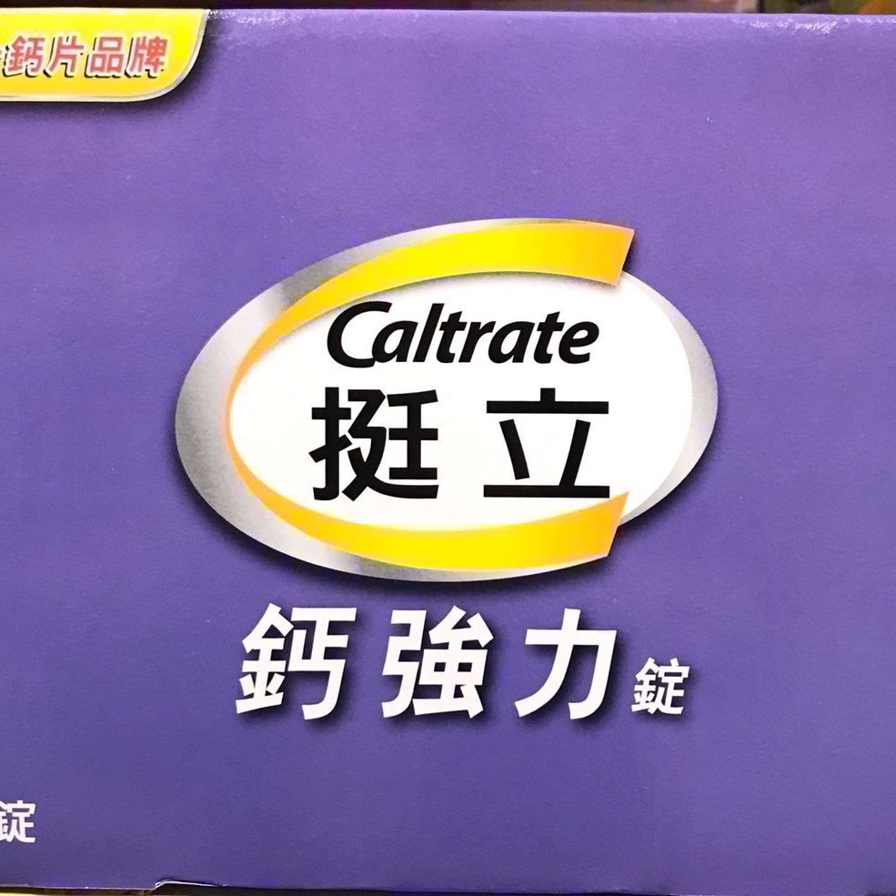 Costco好市多 CALTRATE PLUS 挺立 鈣強力錠 310錠  維生素D3 鎂鋅銅錳-細節圖4