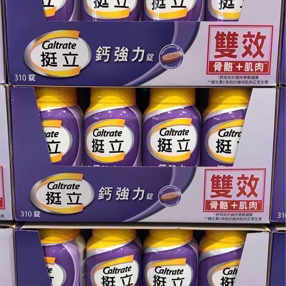 Costco好市多 CALTRATE PLUS 挺立 鈣強力錠 310錠  維生素D3 鎂鋅銅錳-細節圖5