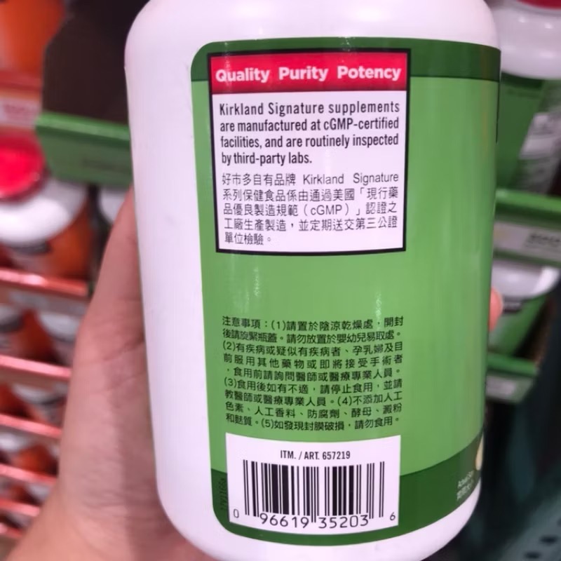 好市多 KIRKLAND 科克蘭維生素E 300粒 VITAMIN E-細節圖3