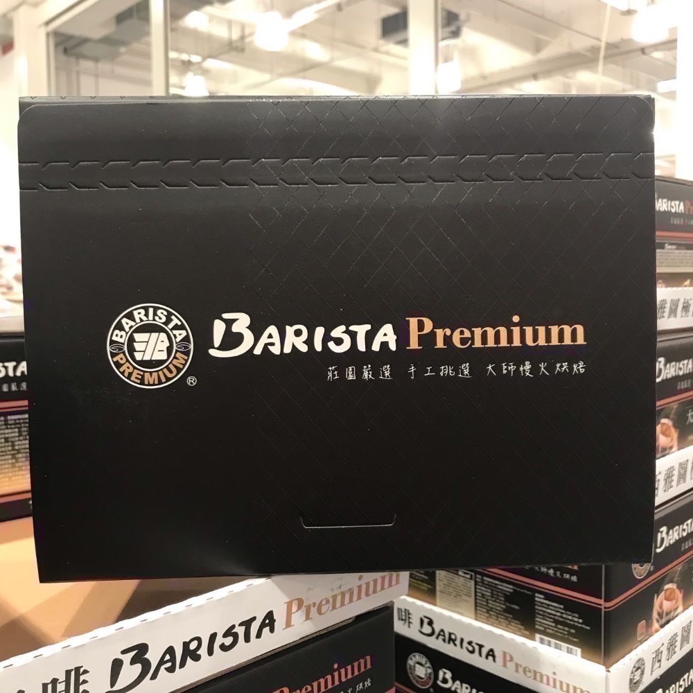 Costco好市多 BARISTA PREMIUMDRIP 西雅圖極品嚴焙大濾掛咖啡 12g x50入-細節圖5