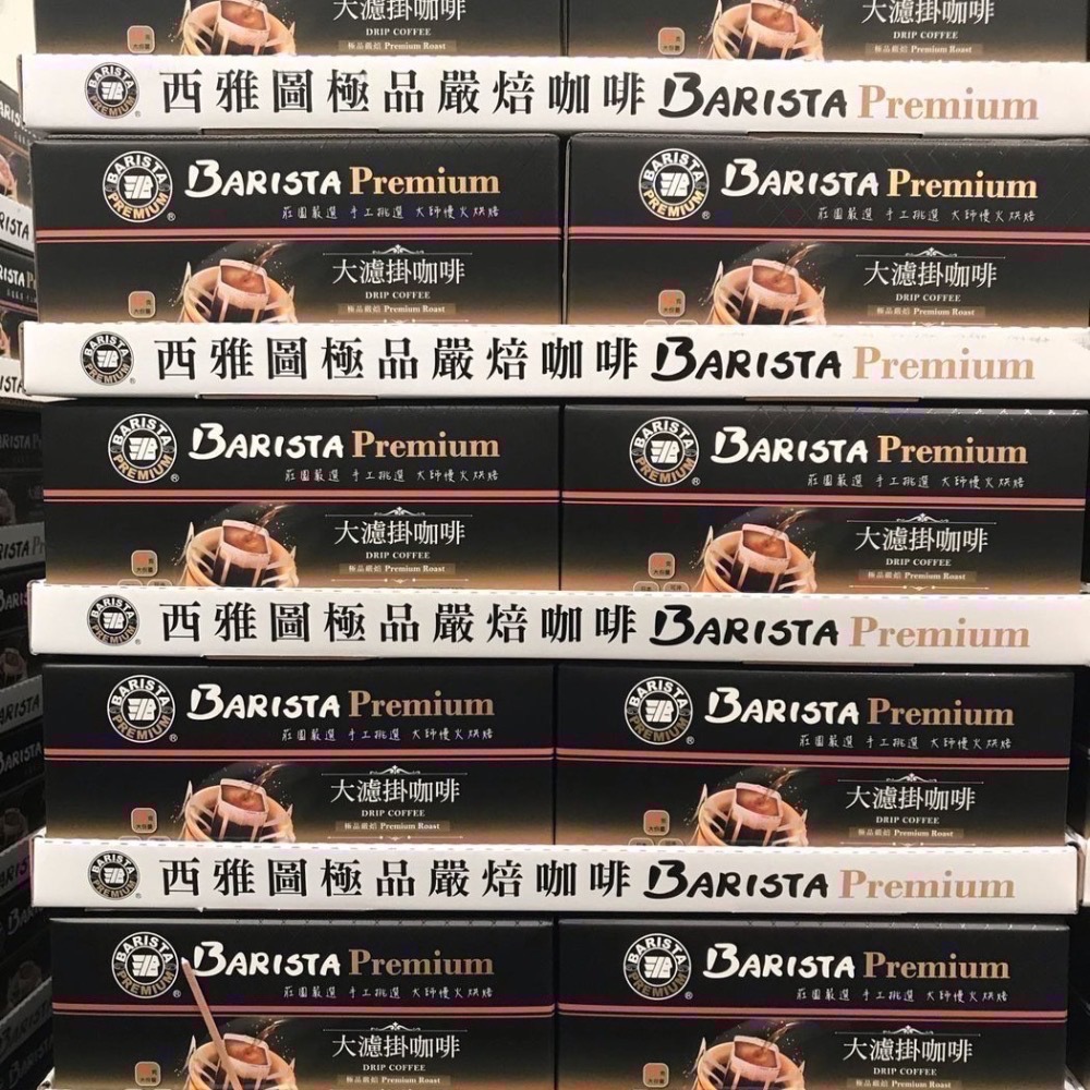 Costco好市多 BARISTA PREMIUMDRIP 西雅圖極品嚴焙大濾掛咖啡 12g x50入-細節圖6