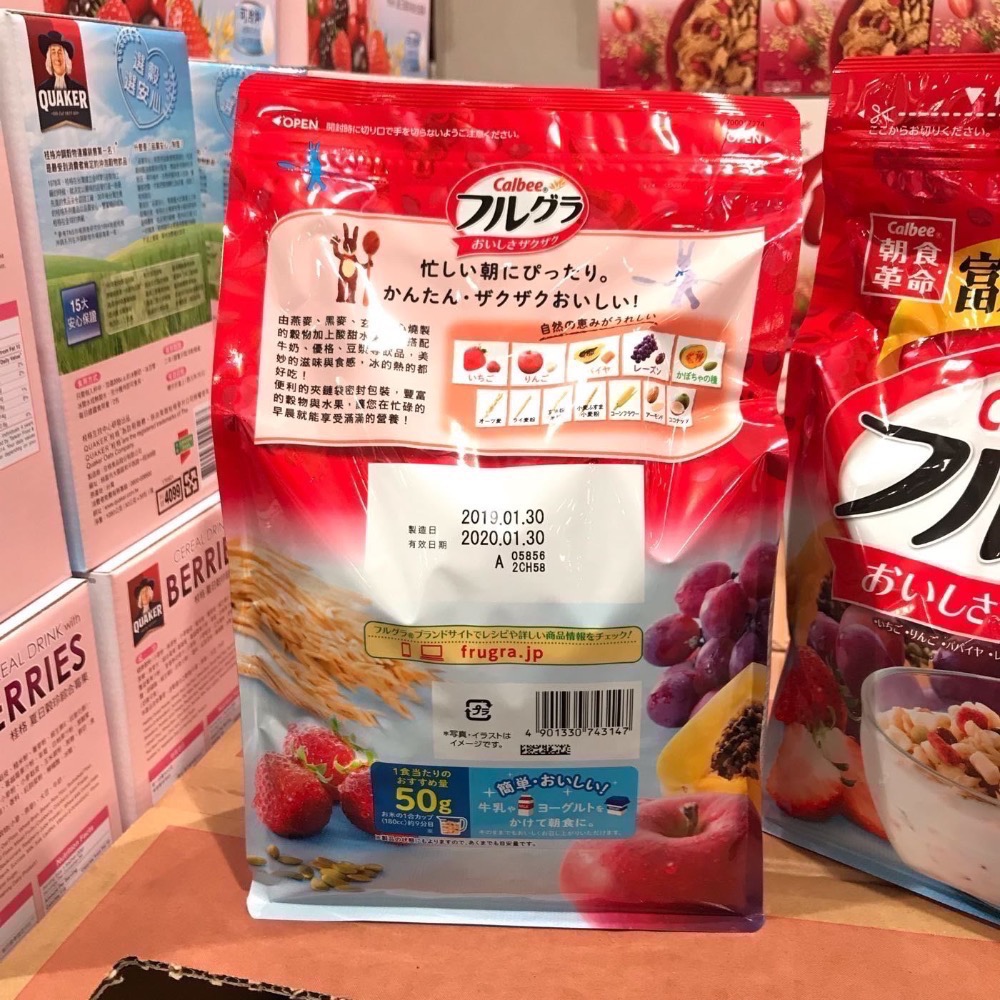 Costco好市多 Calbee 卡樂比富果樂水果早餐麥片 1公斤 1kg-細節圖6