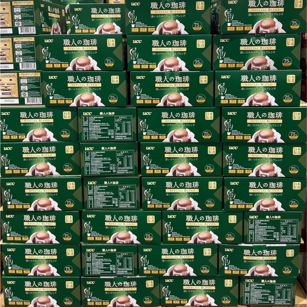 Costco好市多 UCC☕️職人精選濾掛式咖啡 7g x75入-細節圖5
