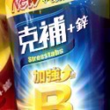 Costco好市多 STRESSTABS 克補 B群+鋅 200粒 / B群+鐵 200粒 加強錠-規格圖4