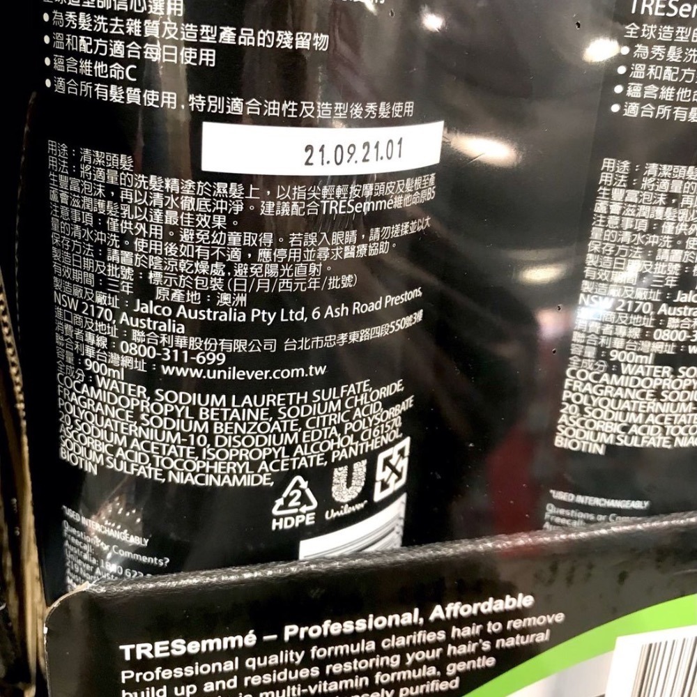 Costco好市多 澳洲製 TRESemme 深層清潔洗髮精 900ml x2瓶  翠絲蜜-細節圖2