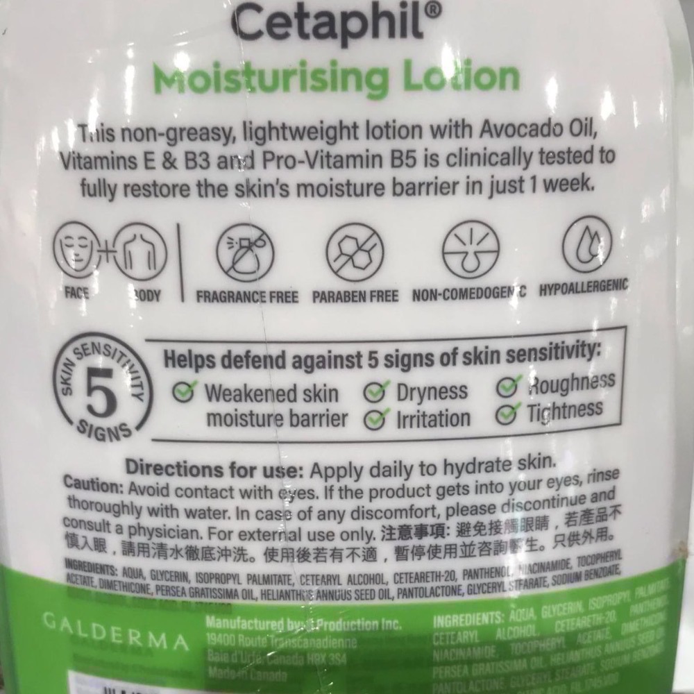 Costco好市多 Cetaphil舒特膚溫和臉部身體滋潤乳液 591ml x 2入-細節圖3
