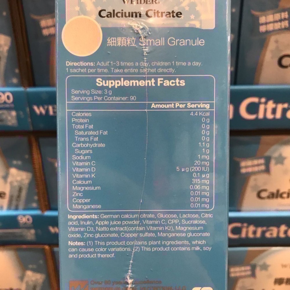Costco好市多 WEIDER 威德🍋檸檬酸鈣 3g x90包  calcium citrate-細節圖3