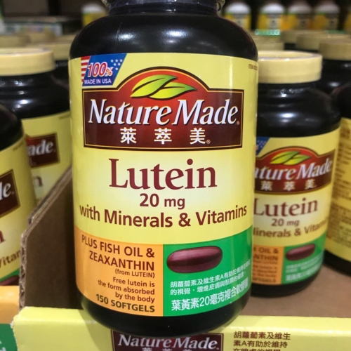 Costco好市多 Nature Made 萊萃美 葉黃素 20毫克複合膠囊 150粒 lutein