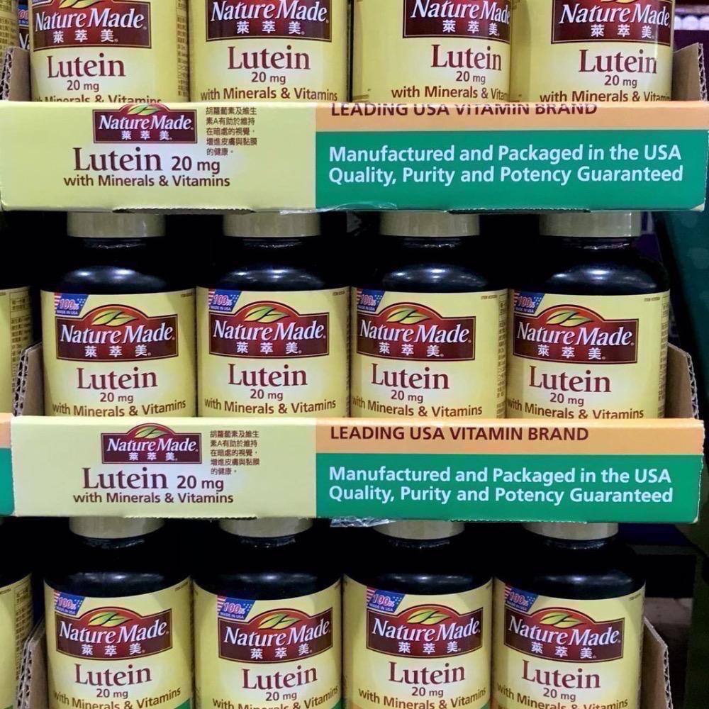 Costco好市多 Nature Made 萊萃美 葉黃素 20毫克複合膠囊 150粒  lutein-細節圖4