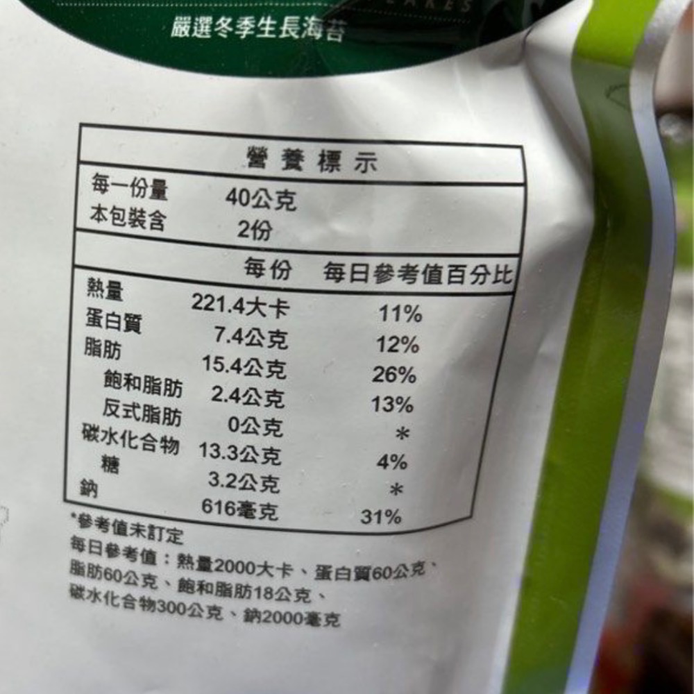 Costco好市多 韓味不二 海苔酥 80g x4袋  seaweed flakes-細節圖4