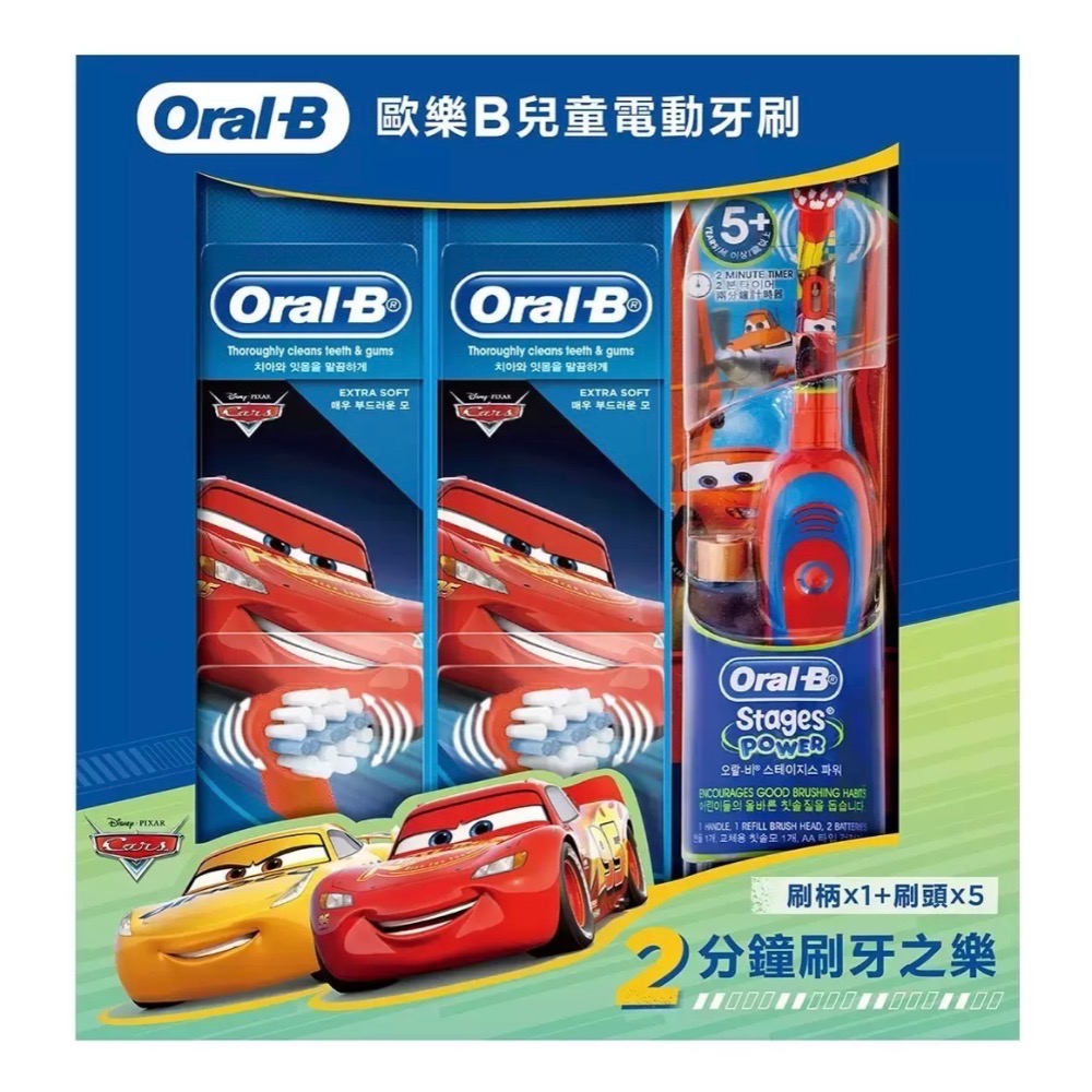 Costco好市多 Oral-B 歐樂B 迪士尼兒童電動牙刷組 1刷柄+5刷頭 Disney kid brush set-細節圖2