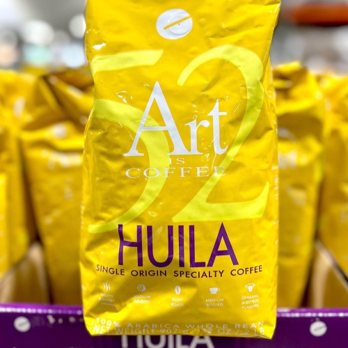 Costco好市多 Art IS COFFEE 薇拉精選咖啡豆 907g Huila coffee bean 單一產區 從心大賣場 💙