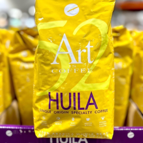 Costco好市多 Art IS COFFEE 薇拉精選咖啡豆 907g Huila coffee bean 單一產區