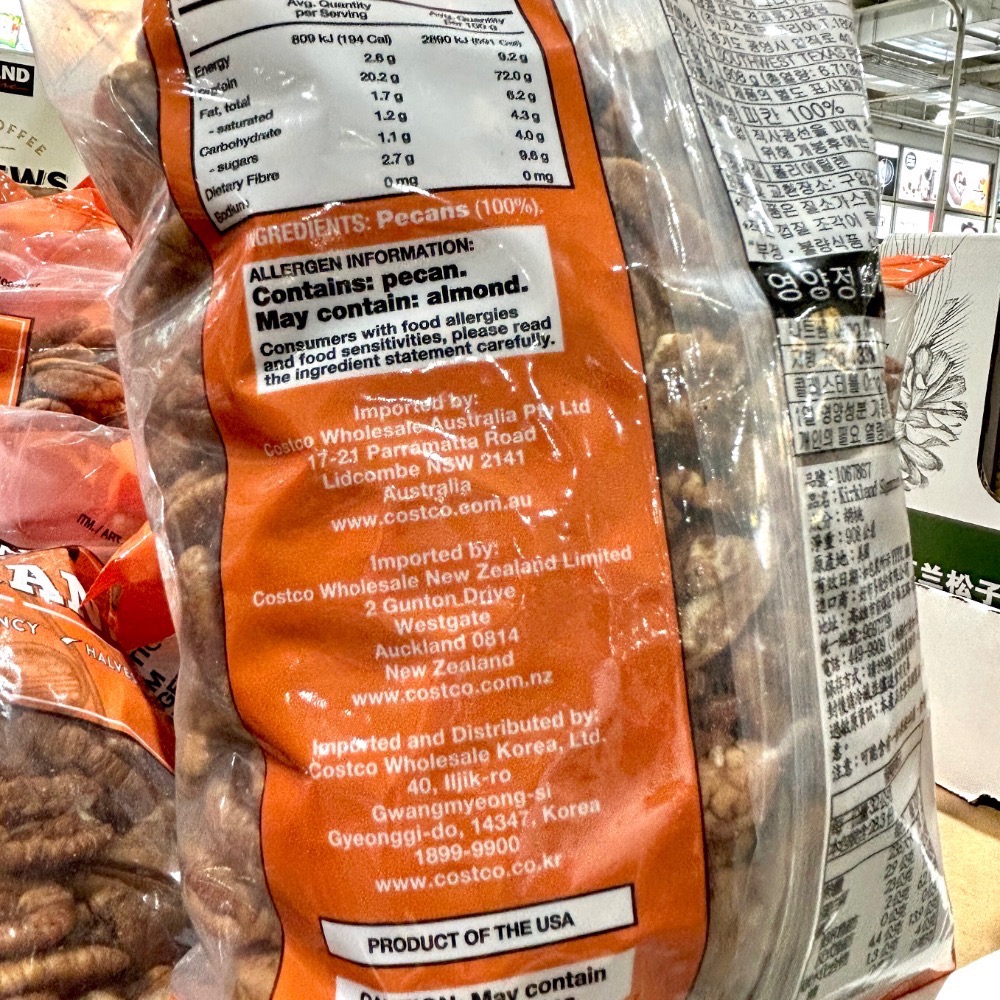 Costco好市多 Kirkland Signature 科克蘭 精選胡桃 908公克  pecan-細節圖3