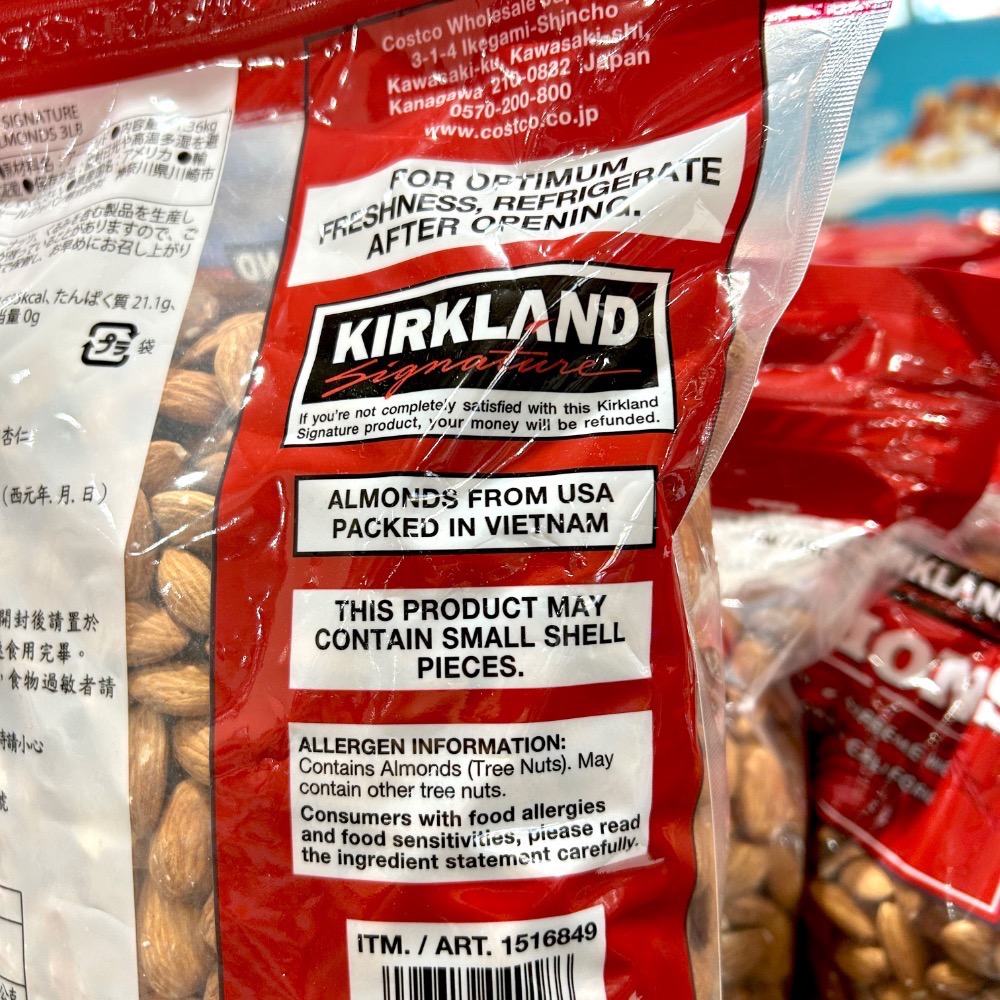 Costco好市多 Kirkland Signature 科克蘭 生杏仁 1.36公斤  whole almonds-細節圖4