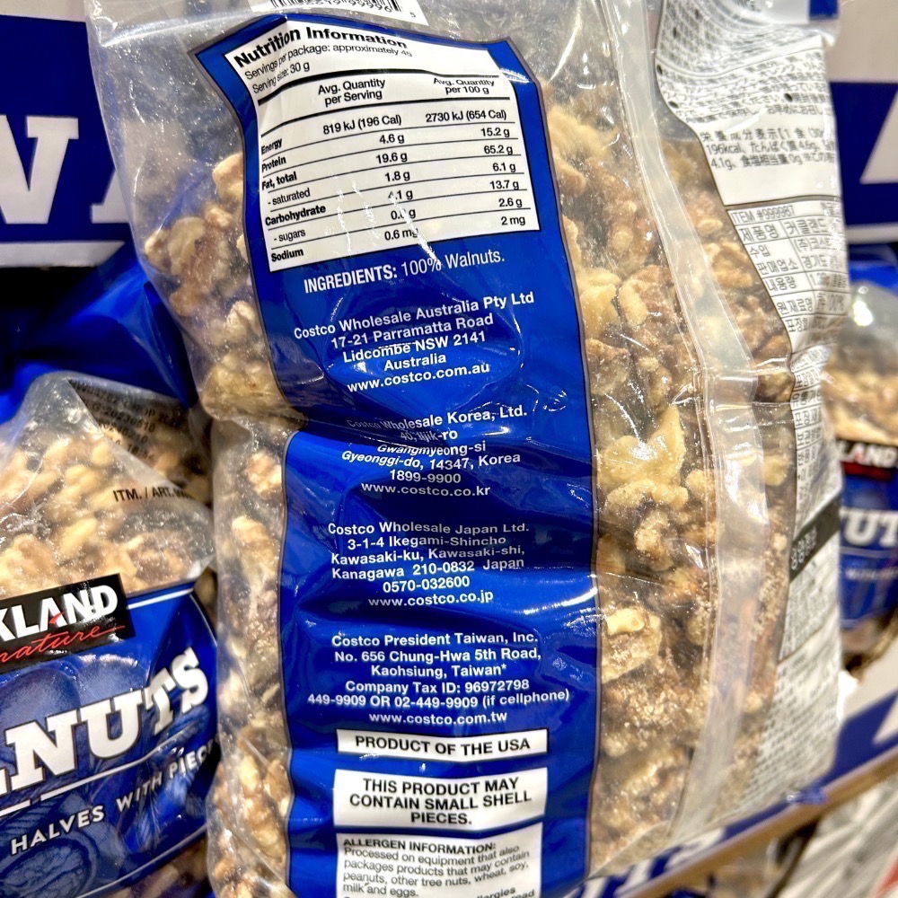 Costco好市多 Kirkland Signature 科克蘭 核桃 1.36公斤  shelled walnuts-細節圖5