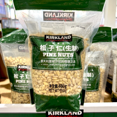 Costco好市多 Kirkland Signature 科克蘭 生松子 680公克 raw pine nuts