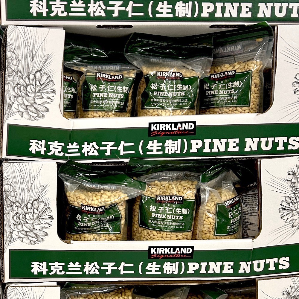 Costco好市多 Kirkland Signature 科克蘭 生松子 680公克  raw pine nuts-細節圖4