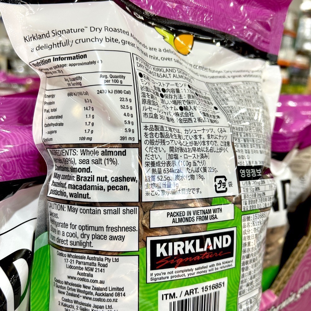Costco好市多 Kirkland Signature 科克蘭 鹽烤杏仁 1.13公斤 roasted almonds-細節圖3