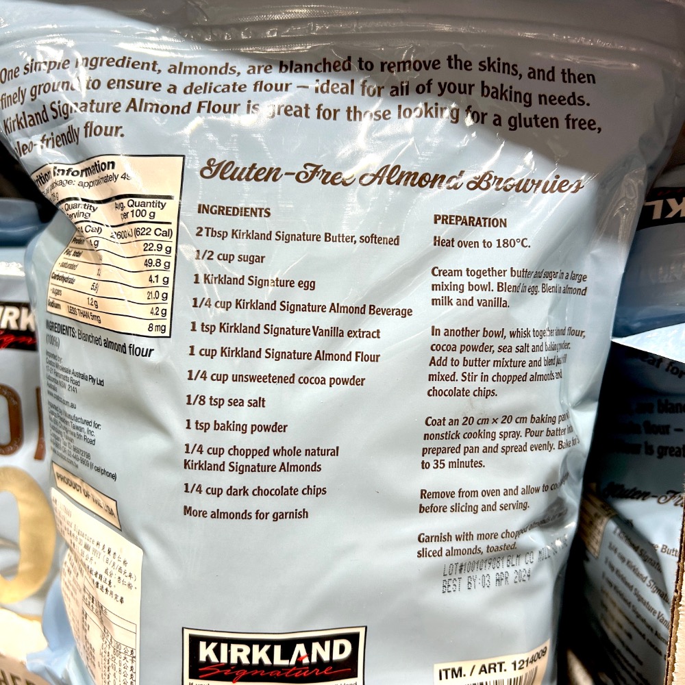 Costco好市多 Kirkland Signature 科克蘭 杏仁粉 1.36公斤  almond flour-細節圖4