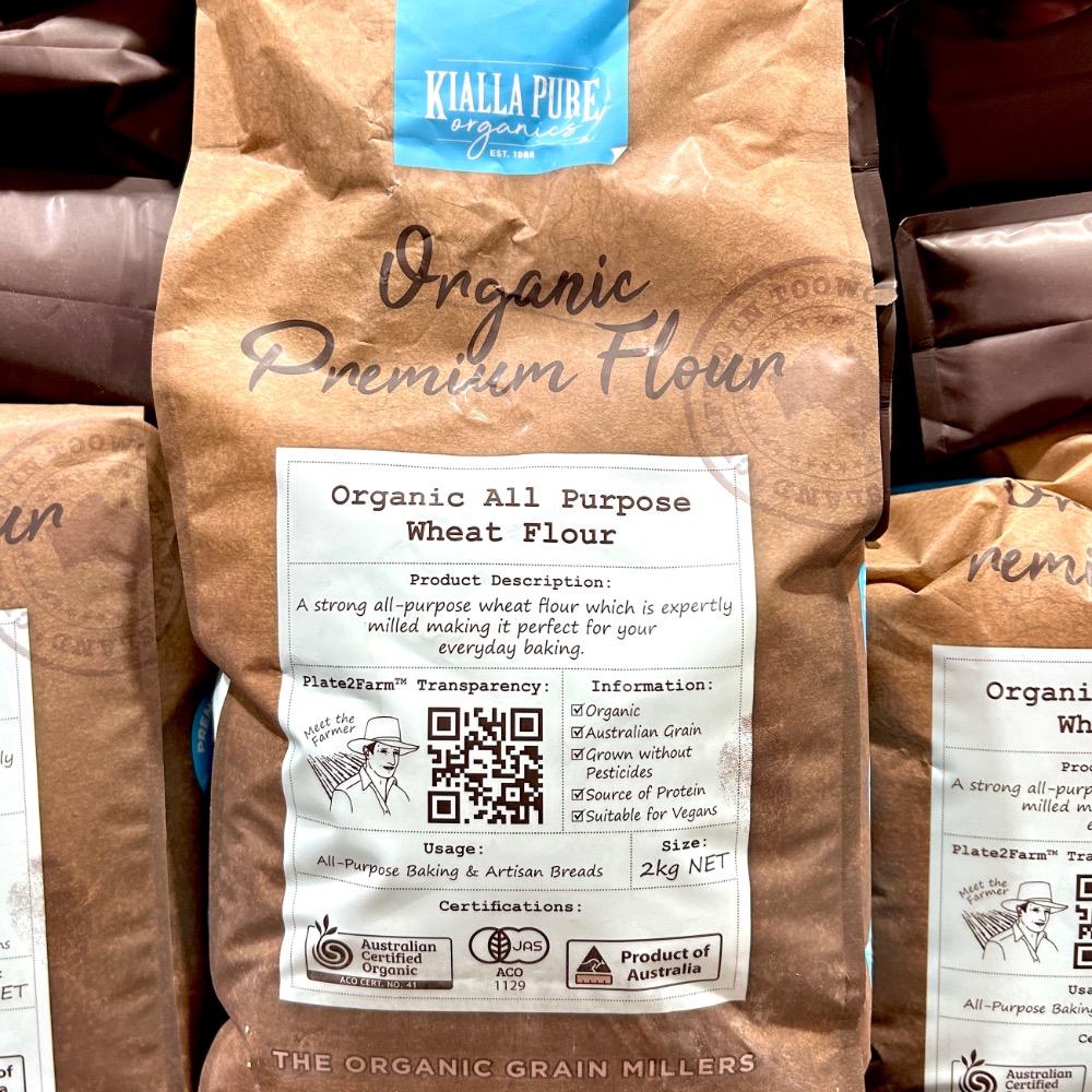 Costco好市多 Kialla 有機中筋麵粉 2公斤 organic all purpose wheat flour 從心大賣場 💙