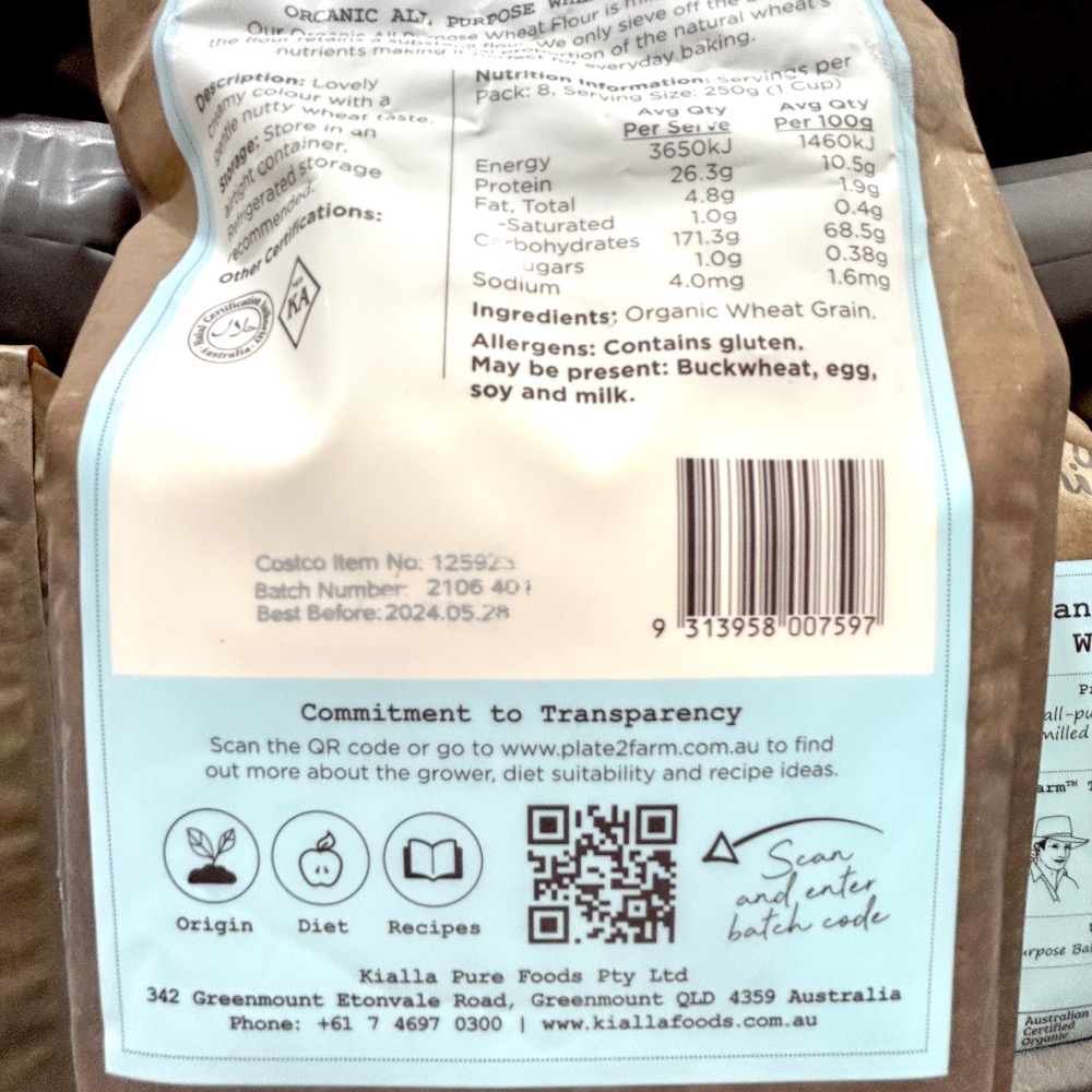 Costco好市多 Kialla 有機中筋麵粉 2公斤  organic all purpose wheat flour-細節圖3