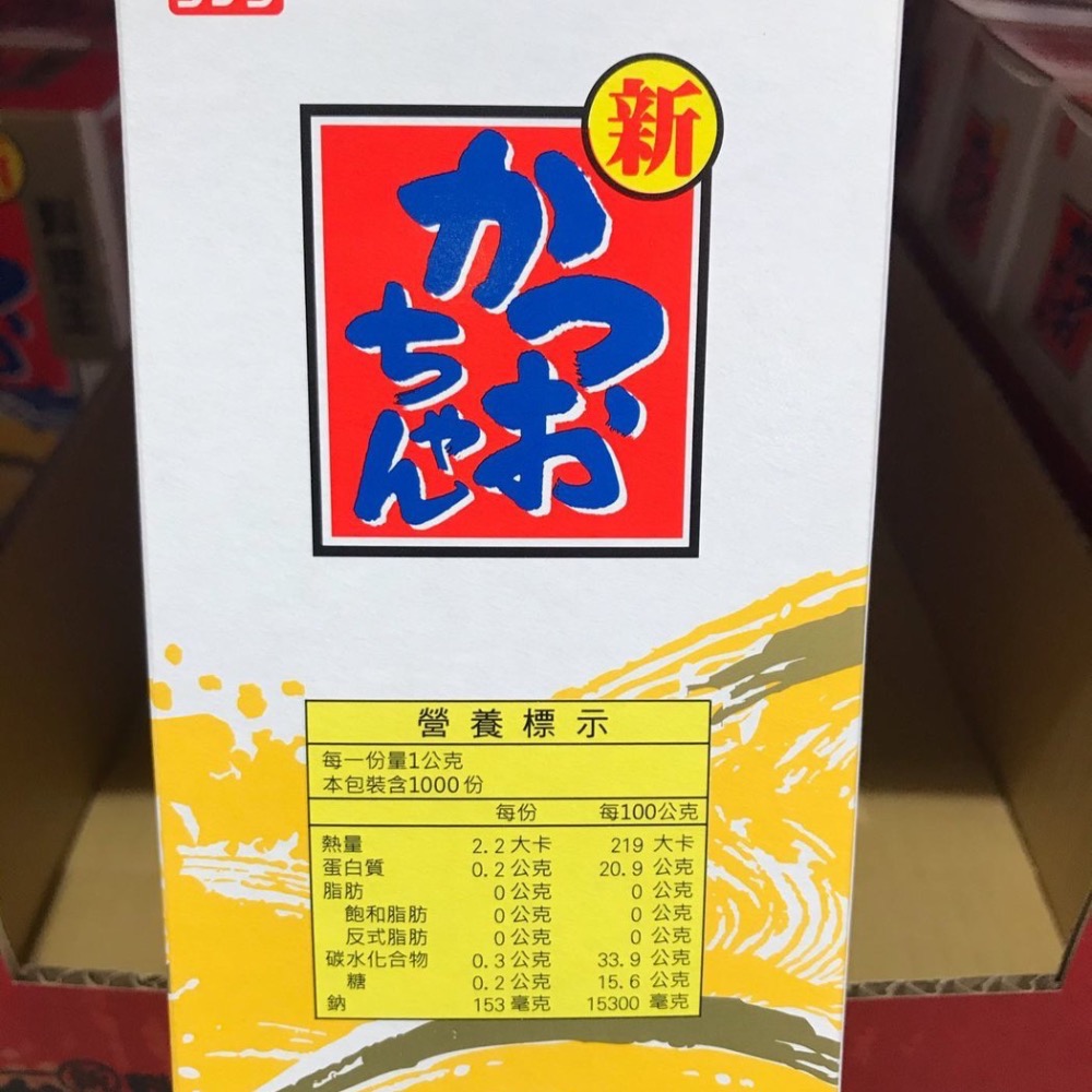 Costco好市多 鰹魚風味調味料500克 X 2包入  bonito flavor 料理王-細節圖3