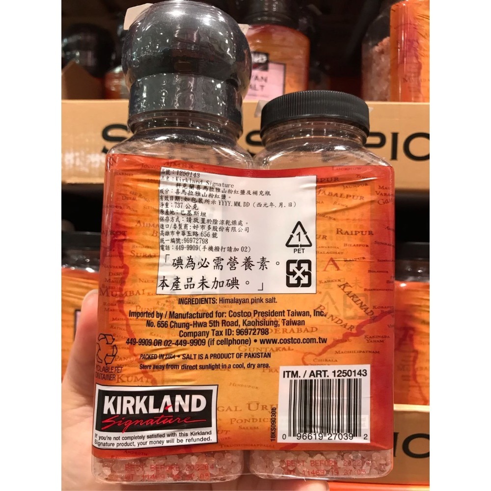 Costco好市多 KIRKLAND 科克蘭 喜馬拉雅山粉紅鹽及補充瓶 共737g  pink salt-細節圖2
