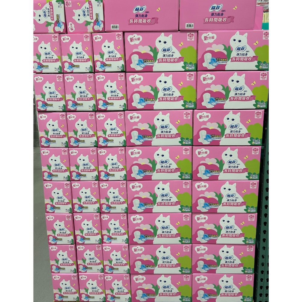 Costco好市多 SOFY 蘇菲彈力貼身超薄日用衛生棉 23公分 15片 X 8包  day pad-細節圖8