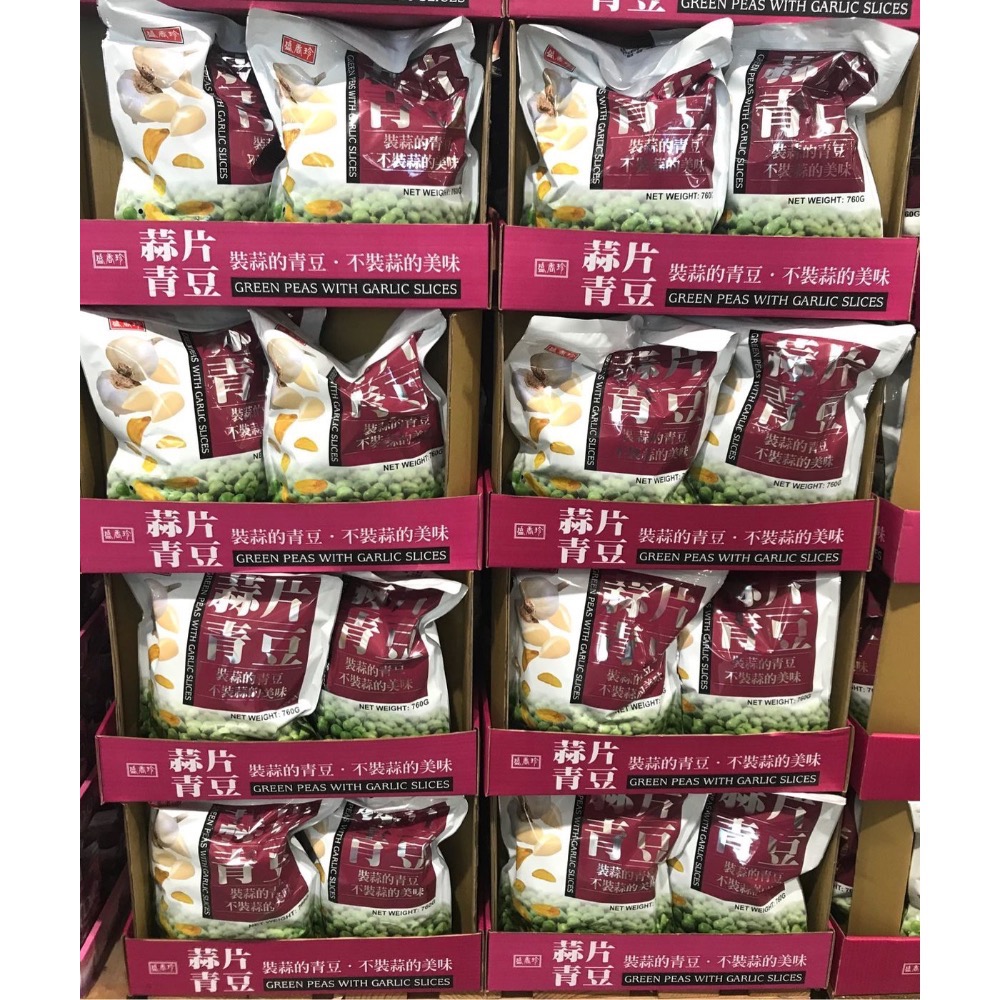 Costco好市多 SHJ 盛香珍蒜片青豆 760公克  green peas garlic-細節圖4