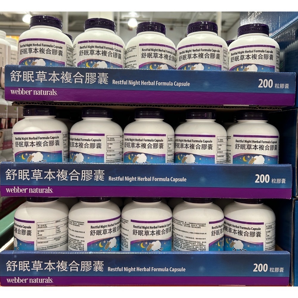 Costco好市多 WEBBER NATURALS 舒眠草本複合配方膠囊 200粒-細節圖6