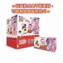 Costco好市多 Kinder 健達奇趣蛋 20公克 X 12入  出奇蛋 joy eggs-規格圖5