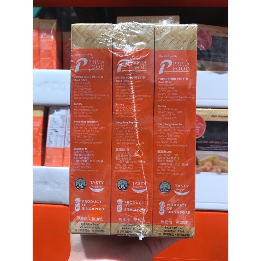 Costco好市多 PRIME TASTE 百勝廚 新加坡叻沙 LAKSA 225gx3入 共675g-細節圖4