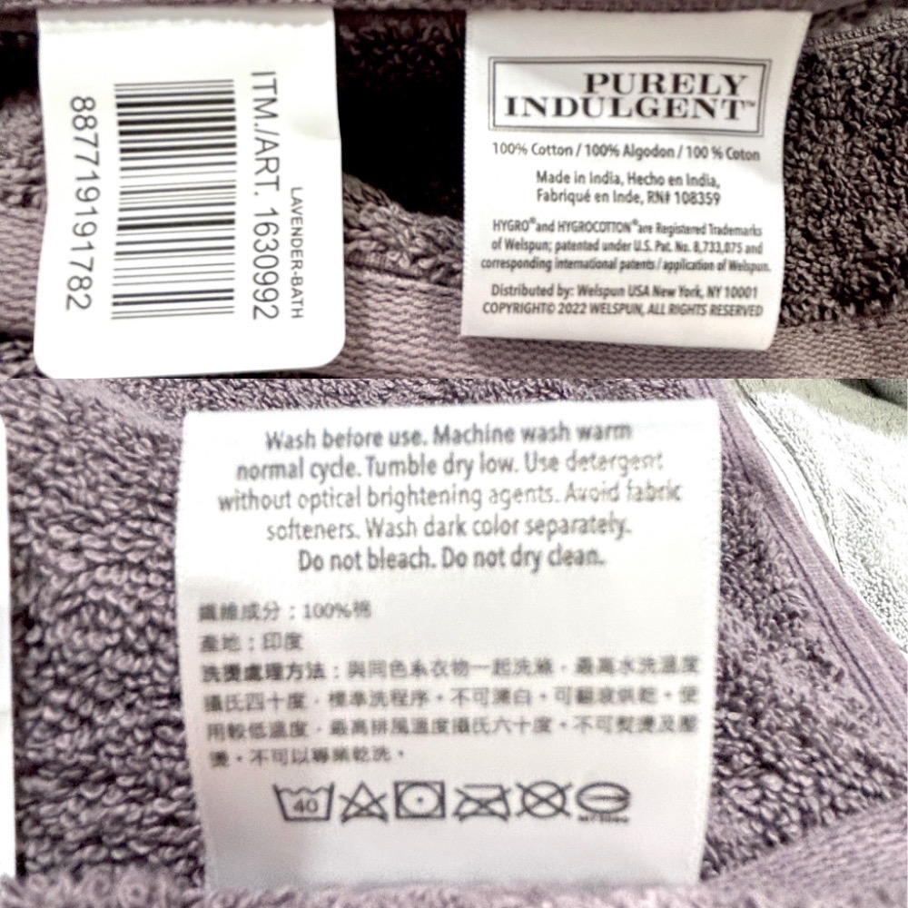 Costco好市多 Purely Indulgent 印度純棉浴巾 76公分 X 147公分 Bath Towel-細節圖7