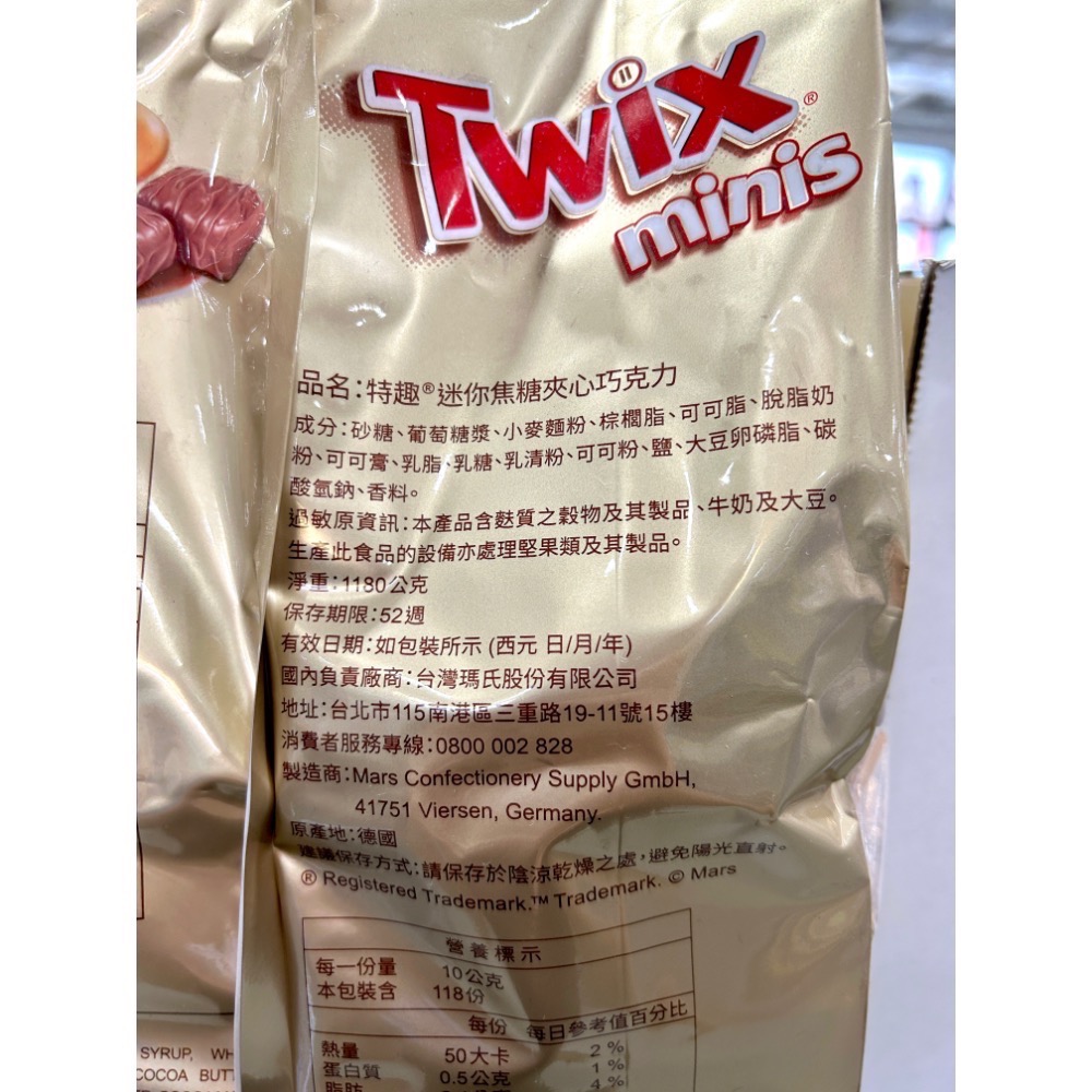 Costco好市多 Twix Minis 特趣 迷你焦糖夾心巧克力 1180 公克  chocolate bars-細節圖2