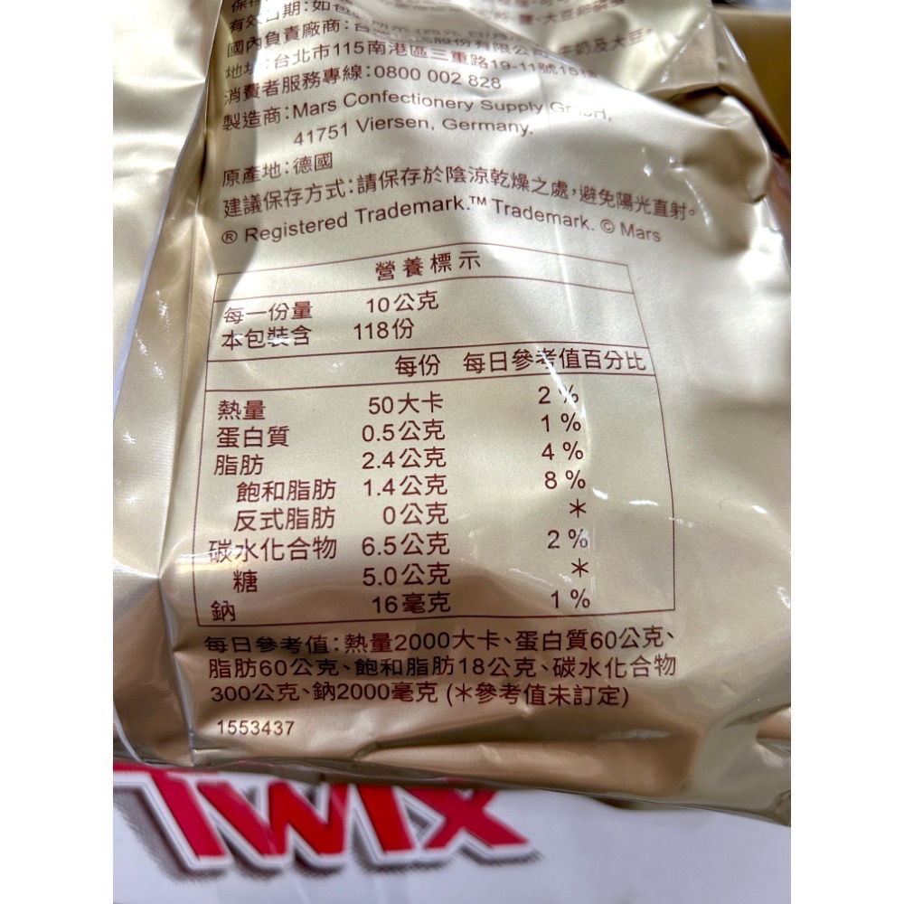 Costco好市多 Twix Minis 特趣 迷你焦糖夾心巧克力 1180 公克  chocolate bars-細節圖3