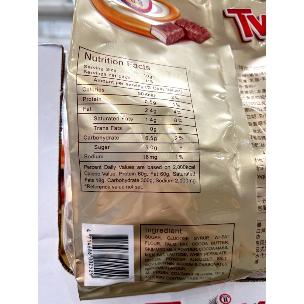 Costco好市多 Twix Minis 特趣 迷你焦糖夾心巧克力 1180 公克  chocolate bars-細節圖4