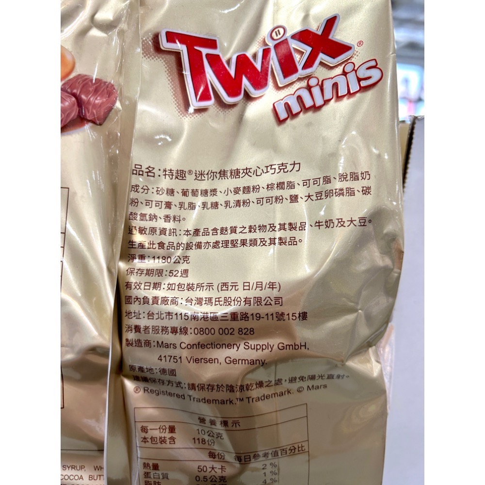 Costco好市多 Twix Minis 特趣 迷你焦糖夾心巧克力 1180 公克  chocolate bars-細節圖2